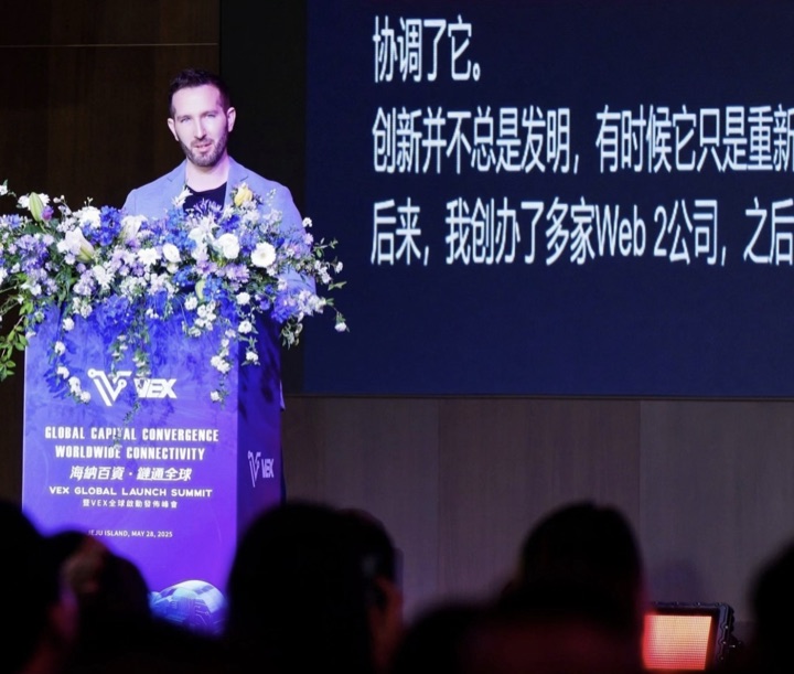 Jonathan Gropper speaking at the VEX Global Launch Summit in Jeju Island